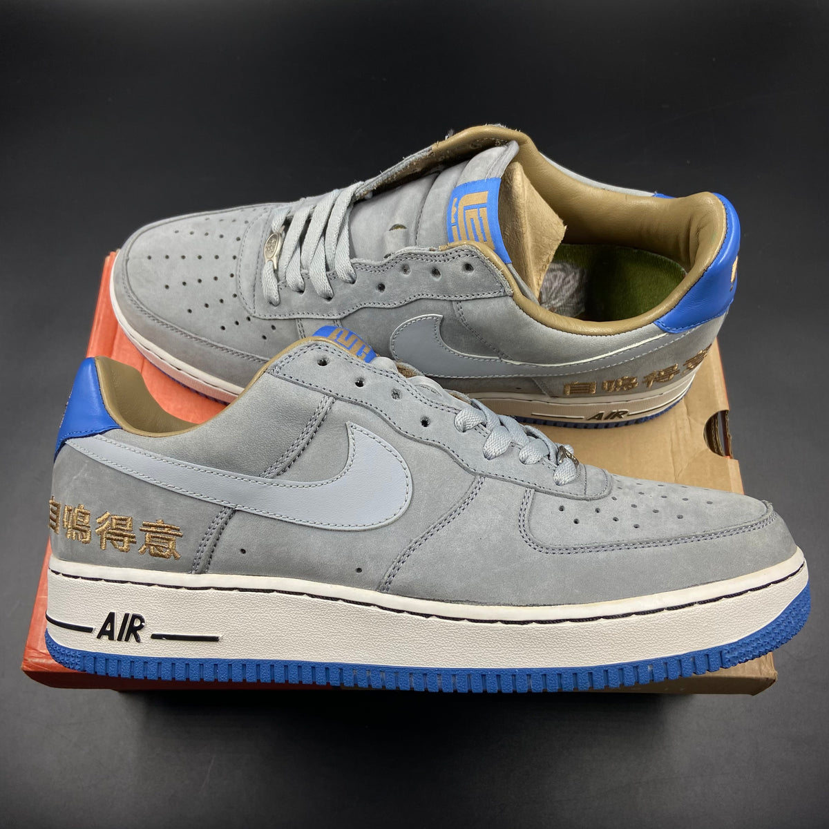 Air force 1 sales chamber of fear complacency