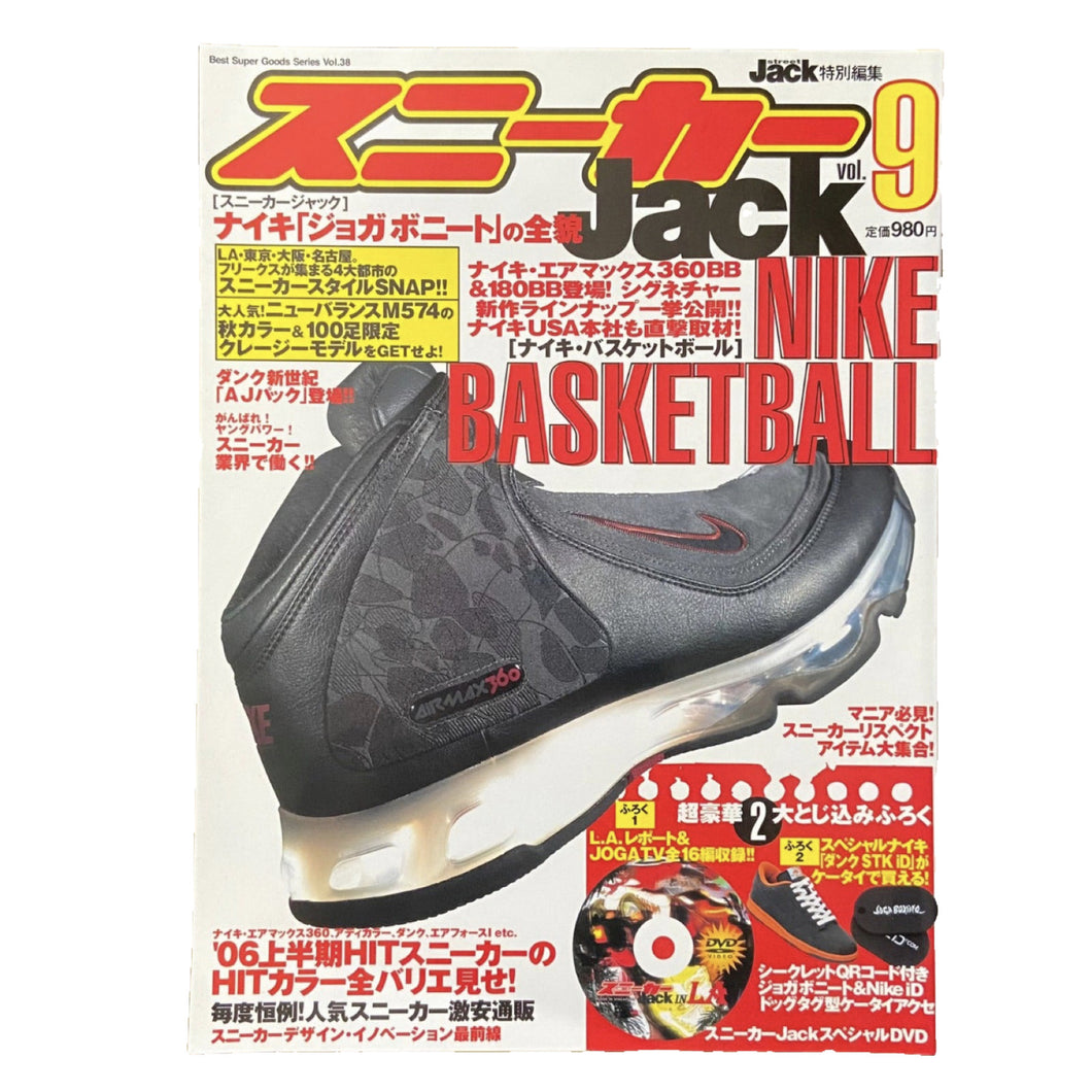 SneakerJack Magazine Vol. 9