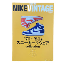 Load image into Gallery viewer, NIKE VINTAGE Book
