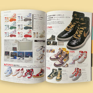 SneakerJack Magazine Premium Air Jordan
