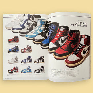 Masterpiece Sneaker Magazine