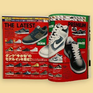 SneakerJack Magazine Vol. 8