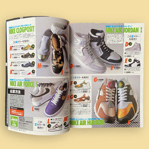 SneakerJack Magazine Vol. 1