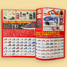 Load image into Gallery viewer, SneakerJack Magazine Vol. 3

