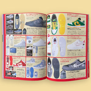 SneakerJack Magazine Vol. 5